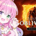 【 The Elder Scrolls IV: Oblivion Remastered 】初めてのオブリビオンで遊んでみるのら！！！【姫森ルーナ/ホロライブ】《Luna Ch. 姫森ルーナ》