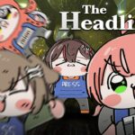 【 The Headliners 】カメラを止めるな！！！！！！！！！！#突発ホロライブ【ホロライブ/さくらみこ】《Miko Ch. さくらみこ》