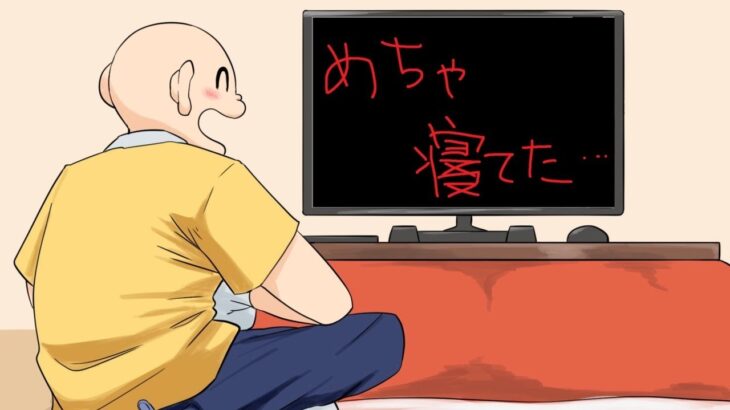 寝起きでドン！！《Korone Ch. 戌神ころね》