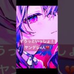 【⚠️絶対見て】あたしは壊されたんだよ #shotrs #ずうっといっしょ《Kanata Ch. 天音かなた》