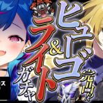 【 ゼンゼロ 】神様、仏様、プロキシ様！ヒューゴを完凸さ゛せ゛て゛く゛ださ゛い゛；；；；；；；；；；；；；；；；【 にじさんじ / 西園チグサ 】《西園チグサ / Nishizono Chigusa》