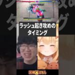 ​【スト6】フェン様！ラッシュ起き攻めのタイミングがわかりません！ #フェンリっち #因幡はねる #Vtuber《因幡はねる / Haneru Channel【ななしいんく】》
