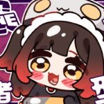 【GARTIC PHONE】５月最初の視聴者参加型✨お絵描きしよおおお【ホロライブ/ ロボ子さん】《Roboco Ch. – ロボ子》