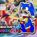 マリオカート8 | マリカ練習おとこ。３【にじさんじ/叶】《Kanae Channel》