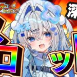 【ポケモンファイアレッド】番外編！深夜のスロットでミニリュウもらうぞ！！！完全初見、初代リメイク版！！ FRLG【天音かなた/ホロライブ】《Kanata Ch. 天音かなた》