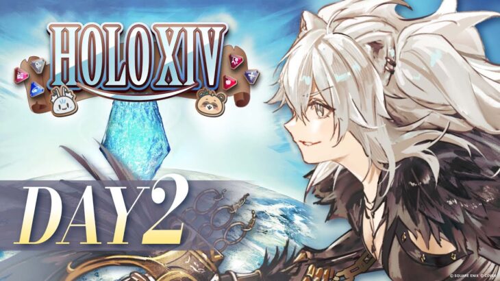 【FINAL FANTASY XIV】初めての職業で極タイタンを討滅するクポ！-DAY2 【#HOLOXIV 獅白ぼたん視点】《Botan Ch.獅白ぼたん》