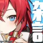 【🔴雑談】夏に怯えすぎてたくさんの暑さ対策グッズを買いました【にじさんじ/アンジュ・カトリーナ】《アンジュ・カトリーナ – Ange Katrina -》
