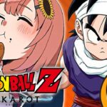 #03 ꒰ドラゴンボールZ:KAKAROT꒱　初見！ミリも知らないドラゴンボール　˹ 本間ひまわり にじさんじ ˼《本間ひまわり – Himawari Honma -》