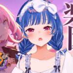 【 崩壊3rd 】29章「楽園より」エリシアはどこなの【 にじさんじ / 西園チグサ 】《西園チグサ / Nishizono Chigusa》