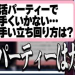 【フリーランス】会社勤めから漫画家になるとしたらどのタイミングがベスト?ガチ回答をする佃煮のりお【#魁たまき塾 #のりお懺悔室】