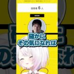 脳の構造が同じ“りりむ・ほんひま・ハイタニさん”に爆笑する椎名 #にじさんじ  #vtuber《椎名唯華 / Shiina Yuika》