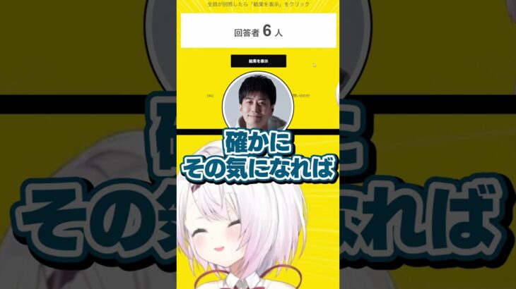 脳の構造が同じ“りりむ・ほんひま・ハイタニさん”に爆笑する椎名 #にじさんじ  #vtuber《椎名唯華 / Shiina Yuika》