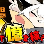 【CloverPitD】運ゲー…借金返済しながら「7」で億を目指す！！！【白上フブキ/ホロライブ】《フブキCh。白上フブキ》