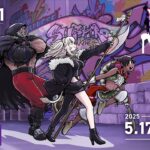 【#獅白杯3rd / Day1】獅白杯3rd STREET FIGHTER 6 powered by HP【獅白ぼたん/ホロライブ】《Botan Ch.獅白ぼたん》