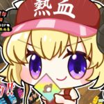 【TCG Card Shop Simulator】おひさしカドショ！200万カード来る気がするんだよね【角巻わため/ホロライブ４期生】《Watame Ch. 角巻わため》