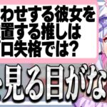 【有名美容院の闇】””芸能人が通う有名美容院””で佃煮のりおが受けた被害を告発する犬山たまき【#魁たまき塾 #のりお懺悔室】