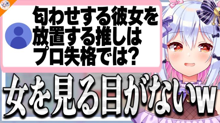 【有名美容院の闇】””芸能人が通う有名美容院””で佃煮のりおが受けた被害を告発する犬山たまき【#魁たまき塾 #のりお懺悔室】