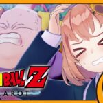 #09 ꒰ドラゴンボールZ:KAKAROT꒱　初見！ミリも知らないドラゴンボール　魔人ブゥ編　˹ 本間ひまわり にじさんじ ˼《本間ひまわり – Himawari Honma -》