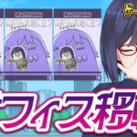 🔥 | 02 | っぱ王道の組み合わせよ～～～～～！！！【静凛/にじさんじ】《Shizuka Rin Official》