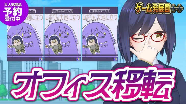 🔥 | 02 | っぱ王道の組み合わせよ～～～～～！！！【静凛/にじさんじ】《Shizuka Rin Official》