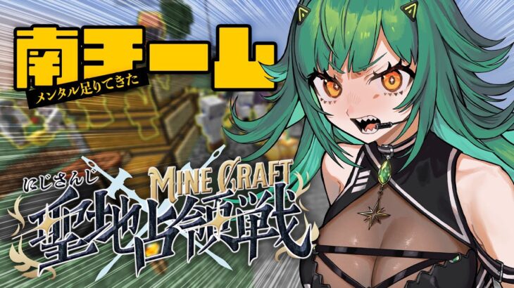 【#にじマイクラ占領戦】泣いても笑っても【北小路ヒスイ/にじさんじ】《北小路ヒスイ / Kitakoji Hisui 【にじさんじ】》