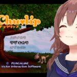 #02【PS2】神ゲー「チュウリップ」やるぞ！【戌神ころね】《Korone Ch. 戌神ころね》