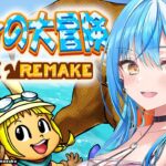 【ラミィの大冒険】ラミィの大冒険Ⅱ～まだまだラミィの冒険は終わらない～【 雪花ラミィ /ホロライブ】《Lamy Ch. 雪花ラミィ》