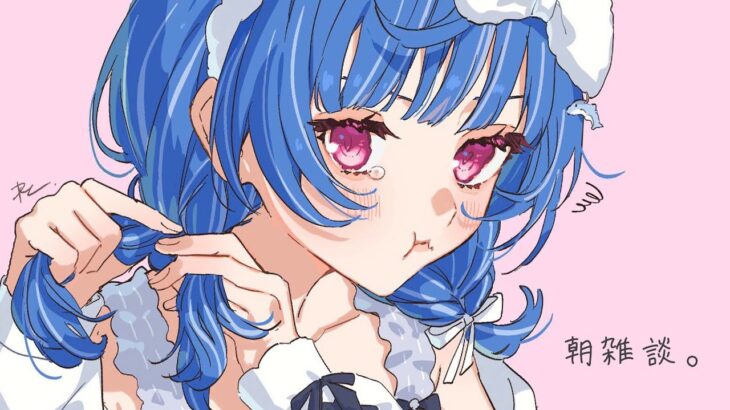 【 ドアサ 】起きないと拗ねちゃうもんね～【 朝雑談 】#shorts《西園チグサ / Nishizono Chigusa》