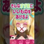 マイクラで困っている皆をお助けする立伝都々 #にじさんじ #にじ公式切り抜き 【にじさんじ公式切り抜きチャンネル】《にじさんじ公式切り抜きチャンネル【NIJISANJI Official Best Moments】》