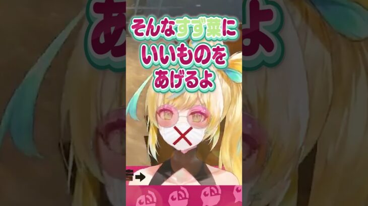 マイクラで困っている皆をお助けする立伝都々 #にじさんじ #にじ公式切り抜き 【にじさんじ公式切り抜きチャンネル】《にじさんじ公式切り抜きチャンネル【NIJISANJI Official Best Moments】》