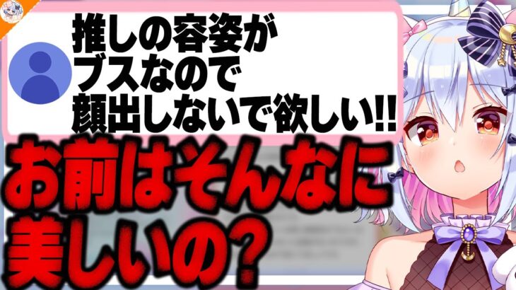 【ブロックは喧嘩】ネット上での上手い縁切り方法を解説する犬山たまき【#魁たまき塾 #のりお懺悔室】