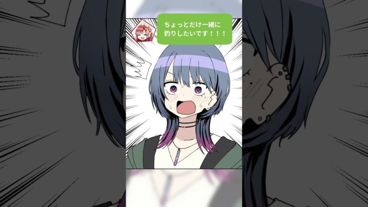 緊張しながら早乙女ベリーに挨拶をしたら、まさかの返答が来てさらにドギマギする小清水透【漫画】《にじさんじ公式切り抜きチャンネル【NIJISANJI Official Best Moments】》
