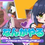 🔴𝔽𝔽𝟙𝟜 | なんかやる→4層練習！ | ネタバレ注意【静凛/にじさんじ】《Shizuka Rin Official》