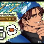 【ドラクエモンスターズRETRO】クリア後に現れた新たな旅の扉に挑もう！ #6【にじさんじ/ベルモンド・バンデラス】《ベルモンド・バンデラス》