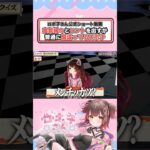 自信満々だったのに間違ってる高性能？#hololive  #ホロライブ切り抜き #shorts  #ロボ子さん  #vtuber   #春先のどか #一条莉々華　 #AZKi《Roboco Ch. – ロボ子》