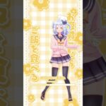 眠くなったら寝る‼️😴ナナヲアカリ「明日の私に幸あれ」踊ってみた⏰(犬山たまきver) #shorts《Tamaki Ch. 犬山たまき / 佃煮のりお》