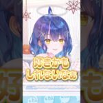 「好き」って言われたらすぐ好きになっちゃう天宮こころ #にじさんじ #にじ公式切り抜き 【にじさんじ公式切り抜きチャンネル】《にじさんじ公式切り抜きチャンネル【NIJISANJI Official Best Moments】》