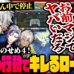 【突発せめ4】今年も口癖てんこ盛り せめ4マリカ2025【 #にじさんじマリカ杯 #にじさんじ 】《Kuzuha Channel》