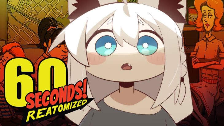 【60 Seconds! Reatomized】核シェルターでサバイバル！！家族を守れ！！！【白上フブキ/ホロライブ】《フブキCh。白上フブキ》