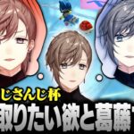 【#マリカにじさんじ杯】本戦で1位を取りたい欲と葛藤する叶【にじさんじ/叶/切り抜き】《Kanae Channel》