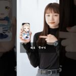 【 けーたいみしてよ 】歌わせていただきました【町田ちま】#shorts《町田ちま【にじさんじ】》