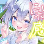 【北海道行ってきた】にじホロ交流戦お疲れさまでした【天音かなた/ホロライブ】《Kanata Ch. 天音かなた》