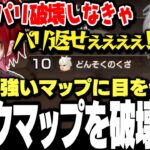 【面白まとめ】葛葉の得意マップに目を付け破壊するローレン達ｗｗｗ【にじさんじ/切り抜き/不破湊/イブラヒム/せめよん】