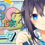 【#おえもりにじさんじ杯 ¦ Eリーグ】お題をググるところから始まります【にじさんじ／空星きらめ】《空星きらめ/Sorahoshi Kirame【にじさんじ】》