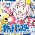 #02【ポケットモンスター銀】初見！！ポケモンマスターに団長はなるッ！【白銀ノエル/ホロライブ】《Noel Ch. 白銀ノエル》