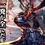 【デュエプレ】ジョジョジョ・ジョーカーズ！環境激変必定！！新弾「自由の弾丸」開封！！！【にじさんじ/社築】《社築》