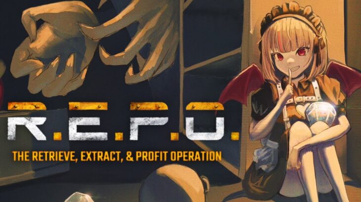 〖R.E.P.O. β版〗さ、ソロでレベル１０いきますか…〖にじさんじ￤魔界ノりりむ〗《魔界ノりりむ》