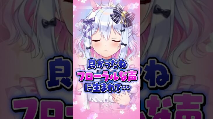 アキロゼ伝説の「ち●ち●かため事件」に大爆笑する犬山たまきｗｗｗ #shorts《Tamaki Ch. 犬山たまき / 佃煮のりお》