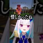 【#にじ若手女子マイクラ】敬ったら〇ぬ村企画 B班の場合 #にじさんじ #にじ公式切り抜き 【にじさんじ公式切り抜きチャンネル】《にじさんじ公式切り抜きチャンネル【NIJISANJI Official Best Moments】》