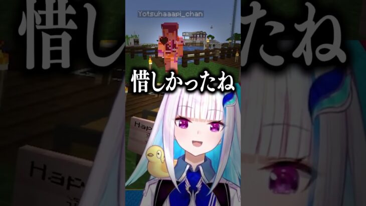 【#にじ若手女子マイクラ】敬ったら〇ぬ村企画 B班の場合 #にじさんじ #にじ公式切り抜き 【にじさんじ公式切り抜きチャンネル】《にじさんじ公式切り抜きチャンネル【NIJISANJI Official Best Moments】》